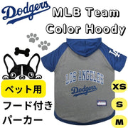 ロサンゼルスドジャース 犬服 猫服 フード付き パーカー LA Dodgers Dog Hooded T-Shirt 小型犬 中型犬 ★選べるサイズ★