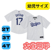 子供用 幼児 大谷翔平 ユニフォーム ナイキ Los Angeles Dodgers Shohei Ohtani Nike