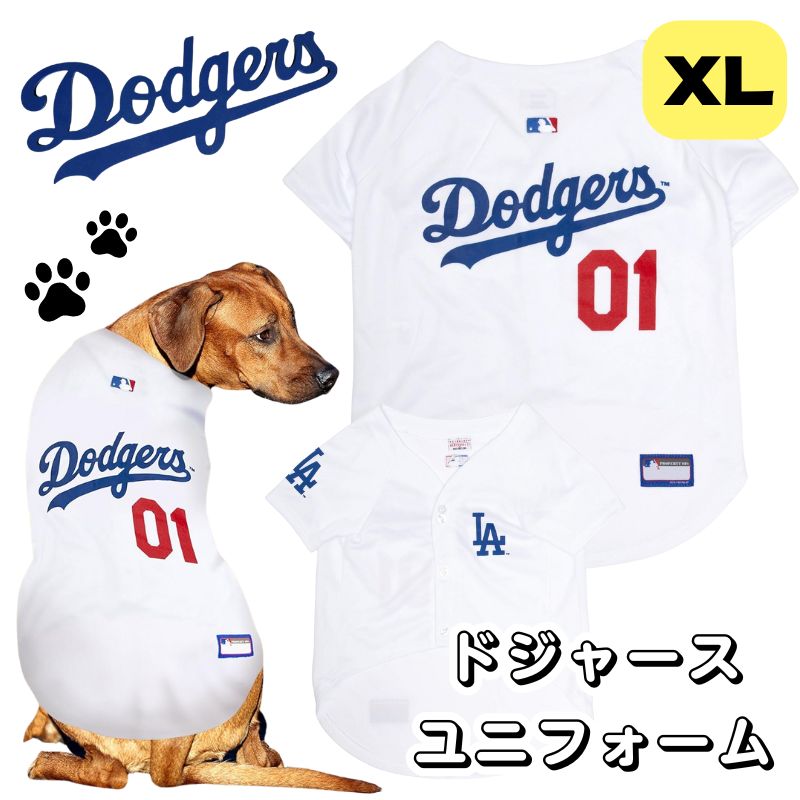 犬用 ロサンゼルスドジャース ユニフォーム 大型犬 Los Angeles Dodgers ペット用ジャージ MLB公式 ★XL★