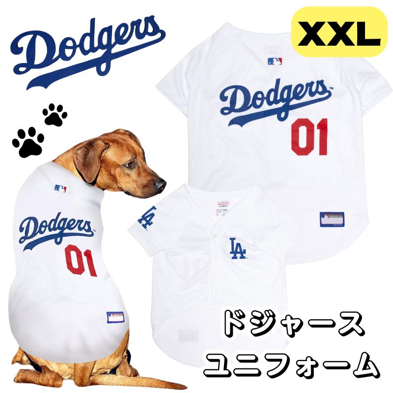 犬用 ドジャースユニフォーム 大型犬 Los Angeles Dodgers ペット用ジャージ MLB公式 ★XXL★