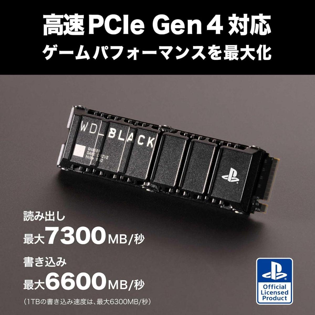 ウエスタンデジタル Western Digital 内蔵SSD 4TB PS5公式ライセンス版 WD_Black SN850P PCIe Gen4 M.2-2280 (読取り最大 7,300MB/秒) WDBBYV0040BNC-WRSN
