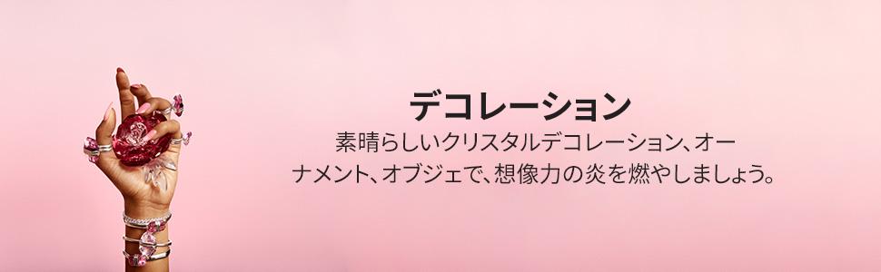 [スワロフスキー] Garden Talesミモザ 5619230 [正規輸入品]