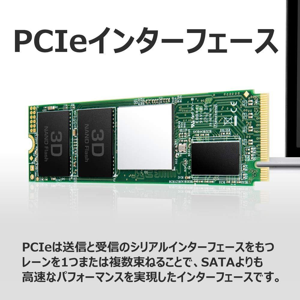 トランセンドジャパン Transcend PCIe M.2 SSD (2280) 2TB NVMe PCIe Gen3 x4 3D TLC採用 DRAMキャッシュ搭載 TS2TMTE220S