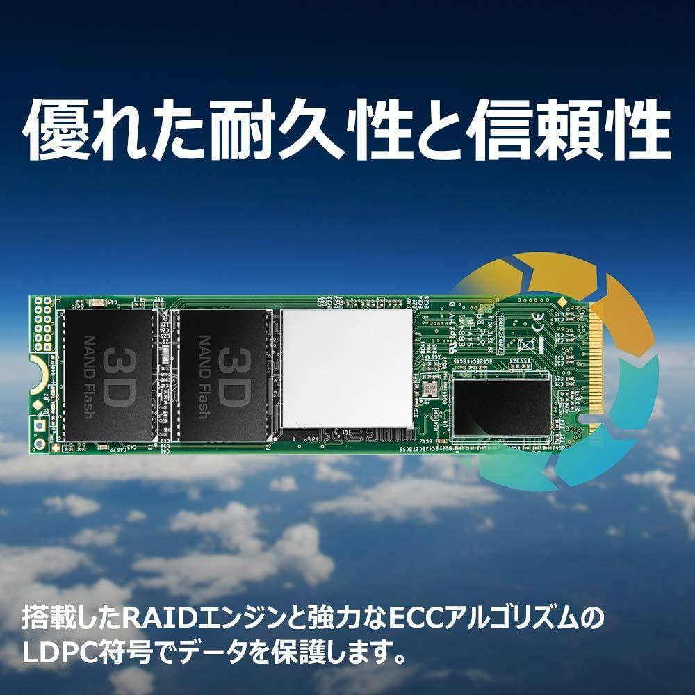 トランセンドジャパン Transcend PCIe M.2 SSD (2280) 2TB NVMe PCIe Gen3 x4 3D TLC採用 DRAMキャッシュ搭載 TS2TMTE220S
