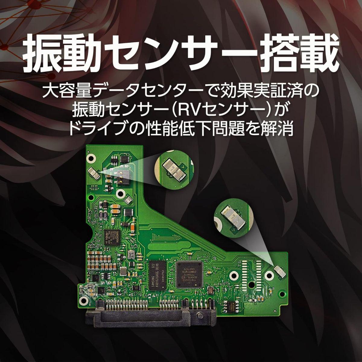 Seagate IronWolf 3.5" データ8TB 内蔵HDD(CMR) メカニカルハードデイスク 24時間稼動 PC NAS 用 RVセンサーST8000VN004