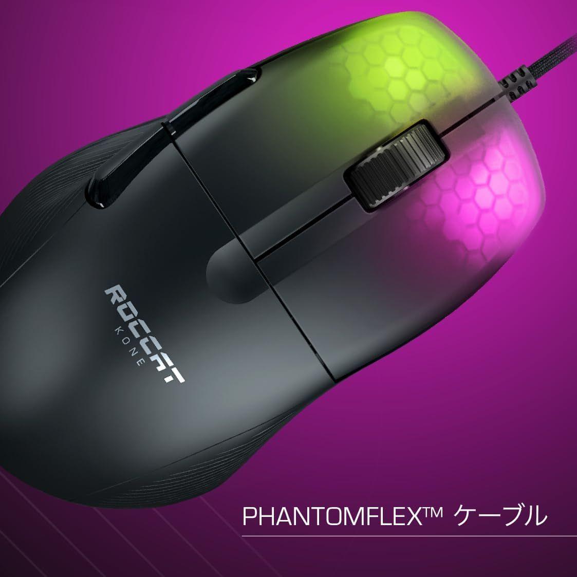 ROCCAT ゲーミングマウス Kone Pro 有線 ブラック/黒 光学式/19K/オプティカルスイッチ/サイドボタン/軽量66g/PTFE/Reflex/RGB ドイツデザイン 【日本正規代理店品】