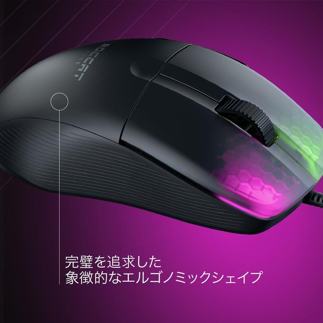 ROCCAT ゲーミングマウス Kone Pro 有線 ブラック/黒 光学式/19K/オプティカルスイッチ/サイドボタン/軽量66g/PTFE/Reflex/RGB ドイツデザイン 【日本正規代理店品】