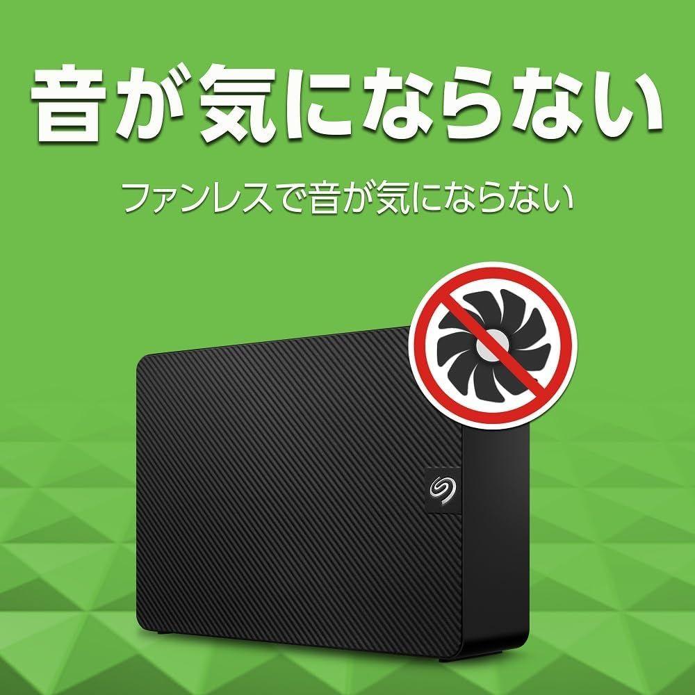 Seagate 外付ハードディスク 16TB 静音 Expansion HDD STKP16000400