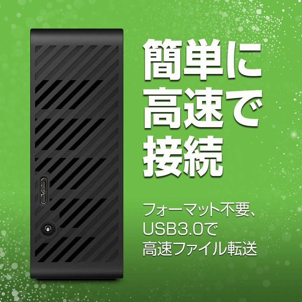 Seagate 外付ハードディスク 16TB 静音 Expansion HDD STKP16000400