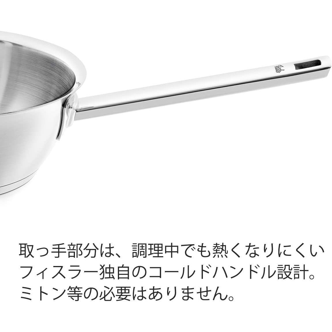 Fissler(フィスラー) 片手鍋 20cm オリジナル プロフィ コレクション コニカルパン ガス火/IH対応 ドイツ製 【日本正規販売品】 084-148-20-100