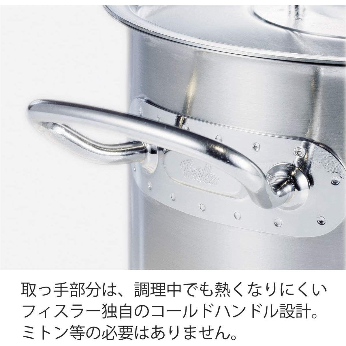 Fissler (フィスラー) 両手鍋 20cm オリジナル プロフィ コレクション マルチスター ガス火/IH対応 ドイツ製 【日本正規販売品】 084-108-20-000 シルバー
