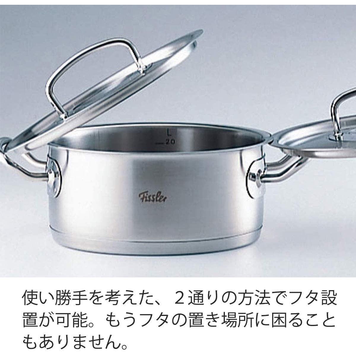 Fissler (フィスラー) 両手鍋 20cm オリジナル プロフィ コレクション マルチスター ガス火/IH対応 ドイツ製 【日本正規販売品】 084-108-20-000 シルバー
