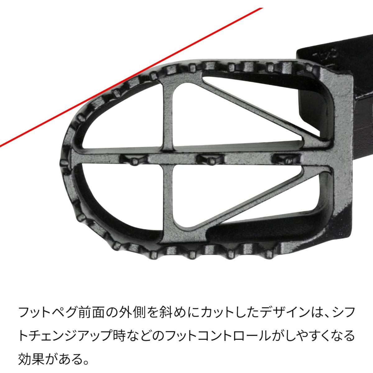 ディーアールシー(DRC) ワイドフットペグ クロモリ ウルトラワイド CRF250L/M/RALLY,CRF1100L,CRF150R,CRF250R/450R,CR125/250...etc D48-02-832ダートフリーク DIRTFREAK