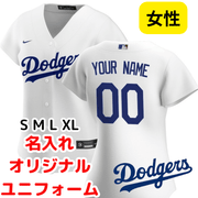 ドジャース オリジナル ユニフォーム 名入れ 大人用 女性 Los Angeles Dodgers Nike ナイキ カスタマイズ ホワイト