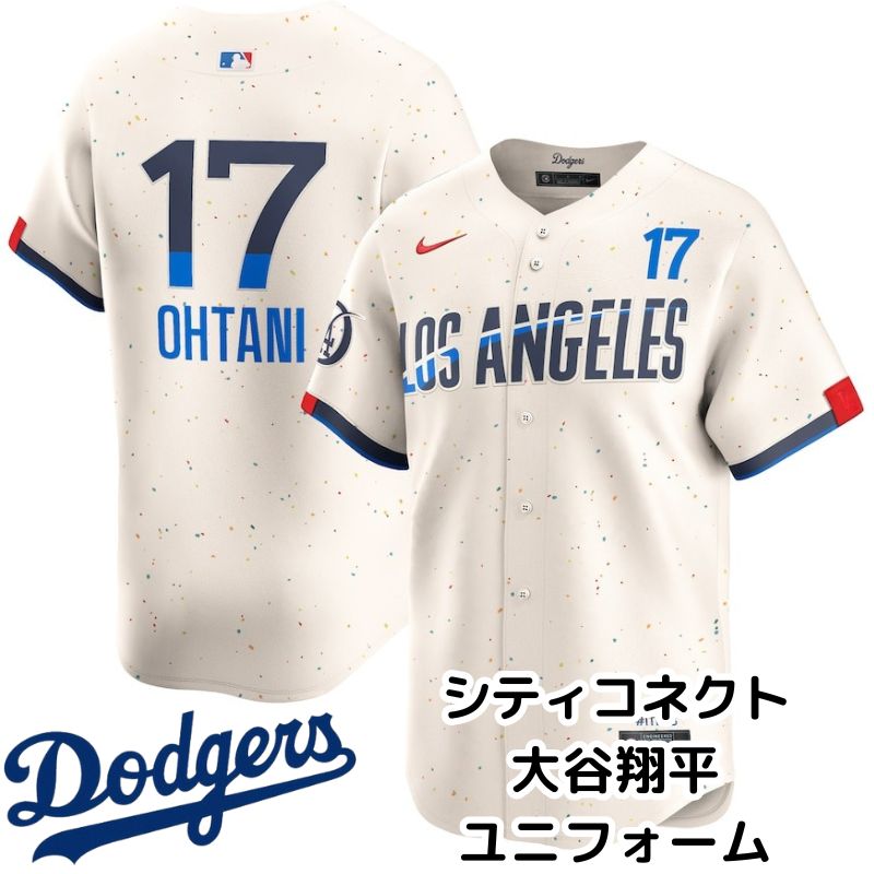 大谷翔平 シティコネクト ユニフォーム 2024 ロサンゼルスドジャース 男性用 City Connect Shohei Ohtani Nike