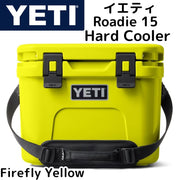 YETI Roadie 15 ハードクーラー Firefly Yellow 肩掛けストラップ付き イエティ クーラーボックス ローディー コンパクトサイズ