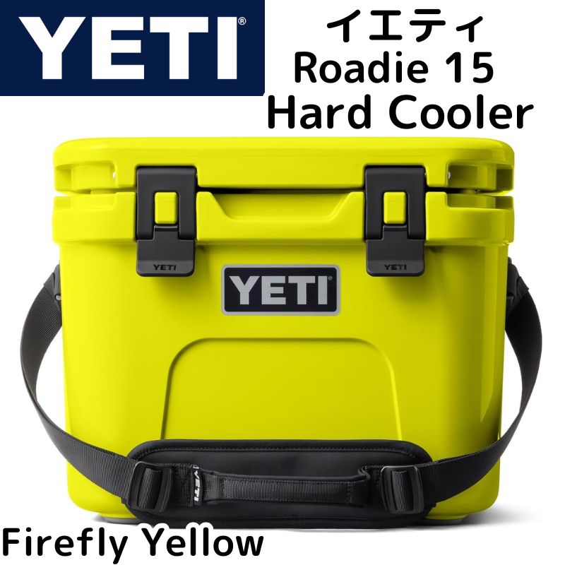 YETI Roadie 15 ハードクーラー Firefly Yellow 肩掛けストラップ付き イエティ クーラーボックス ローディー コンパクトサイズ