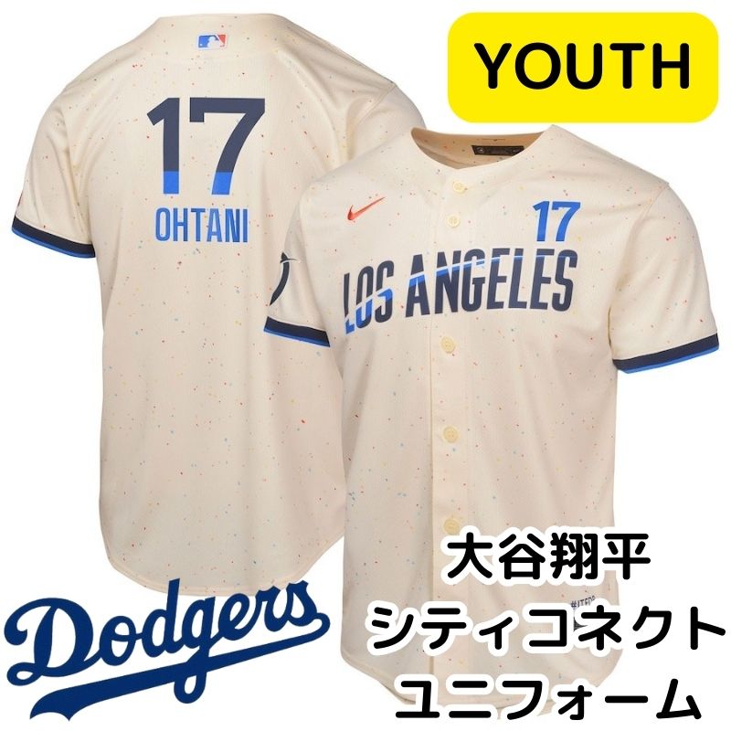 大谷翔平 シティコネクト ユニフォーム 2024 ロサンゼルスドジャース YOUTH(ユース) City Connect Shohei Ohtani Nike