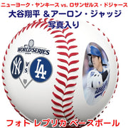 大谷翔平 &アーロン・ジャッジ写真入り 2024 ワールドシリーズ進出記念ボール ニューヨーク・ヤンキースvs.ロサンゼルス・ドジャース MLB公式 レプリカベースボール 大谷選手 ジャッジ選手