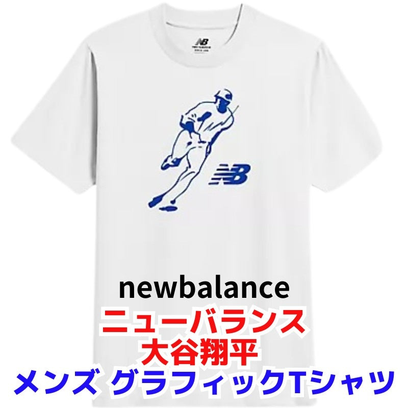 メンズ 大谷翔平 グラフィック Tシャツ ニューバランス NewBalance NB ホワイト Shohei Ohtani Graphic T-Shirt