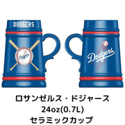 ロサンゼルス ドジャース カップ 24oz (0.7L)セラミック・シュタインカップ ギフトボックス付 化粧箱 ビールジョッキ コーヒー