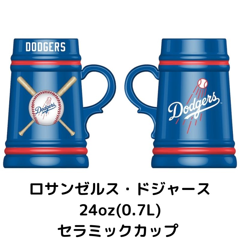 ロサンゼルス ドジャース カップ 24oz (0.7L)セラミック・シュタインカップ ギフトボックス付 化粧箱 ビールジョッキ コーヒー