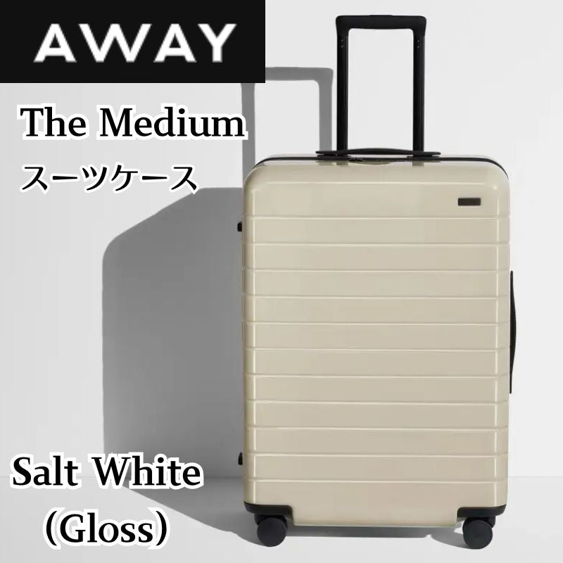 AWAY スーツケース キャリーケース The Medium 大きめサイズ ★Salt White (Gloss)/ ソルトホワイト(グロス)★ 軽量 トランク