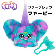 【予約販売 9月中旬頃発送】Furby Furblets ファービー ファーブレッツ Mer-may (Ocean Music) ミニ ファービー人形
