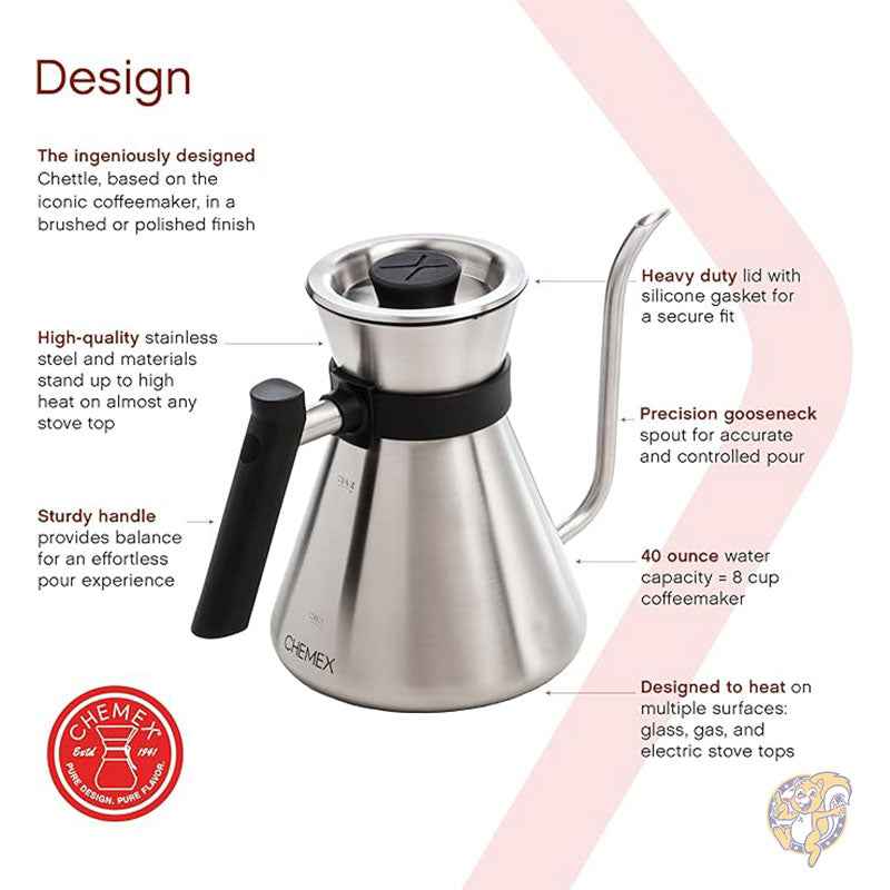 ティーケトル ステンレススチール グースネック シェトル ブラッシ Chemex