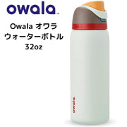 オワラ 水筒 Owala ウォーターボトル 断熱ステンレススチールストロー付き BPAフリー スポーツボトル, 32オンス 約0.95リットル (Boneyard)