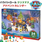 パウパトロール クリスマス アドベントカレンダー パウパト PAW Patrol Advent Calendar 24個のサプライズトイ付き!クリスマスカウントダウン
