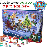 パウパトロール パウパト クリスマス アドベントカレンダー PAW Patrol Advent Calendar 24個のおもちゃ付き クリスマスカウントダウン