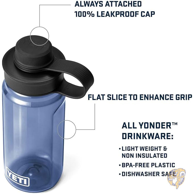ウォーターボトル Yonder テザーキャップ付き 軽量 漏れ防止 BPA フリー YETI イエティ