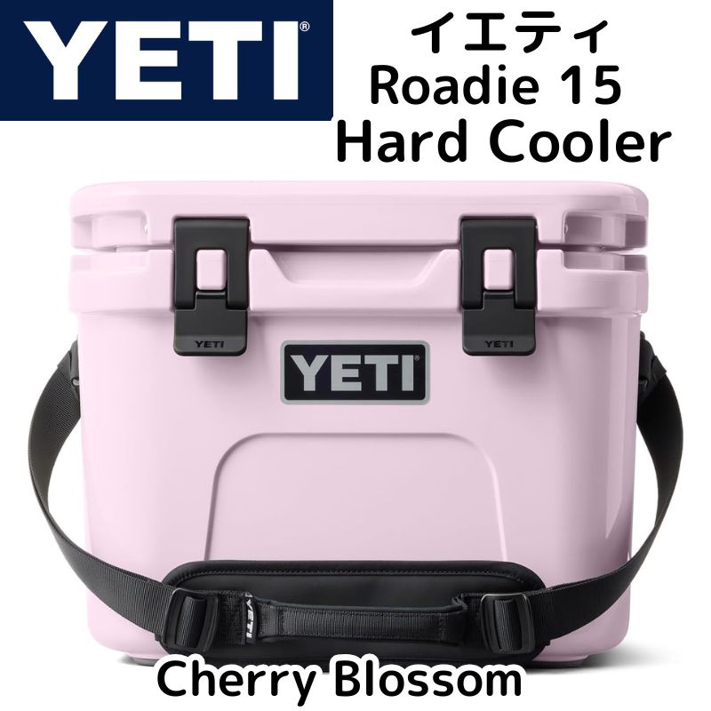 YETI Roadie 15 ハードクーラー Cherry Blossom チェリーブロッサム 桜カラー 肩掛けストラップ付き イエティ クーラーボックス ローディー コンパクトサイズ