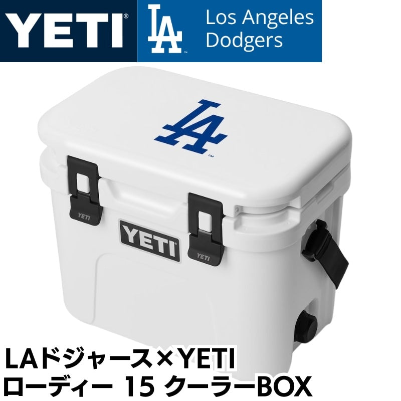 ロサンゼルス・ドジャース × YETI コラボ イエティ クーラーボックス Roadie 15|22缶収納 保冷バッグ MLB公式 アウトドア・キャンプ ローディー 15