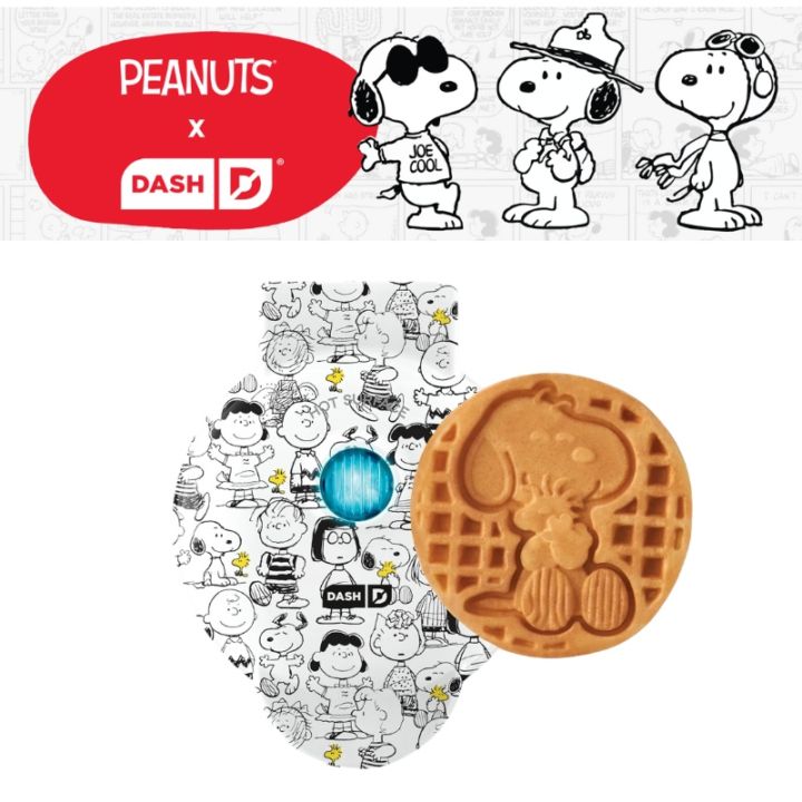 スヌーピー ミニ ワッフルメーカー Peanuts ピーナッツ × Dash スヌーピー&ウッドストック 75周年限定モデル (約10cm)