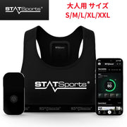 STATSports Academy サッカー GPS トラッカー ベスト 2.0 アスリートシリーズ プロ選手愛用モデル 大人用 S/M/L/XL/XXL