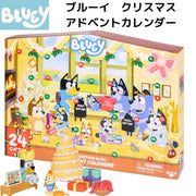 Bluey’s ブルーイ クリスマスス アドベントカレンダー Christmas Swim Advent Calendar 24サプライズ付き