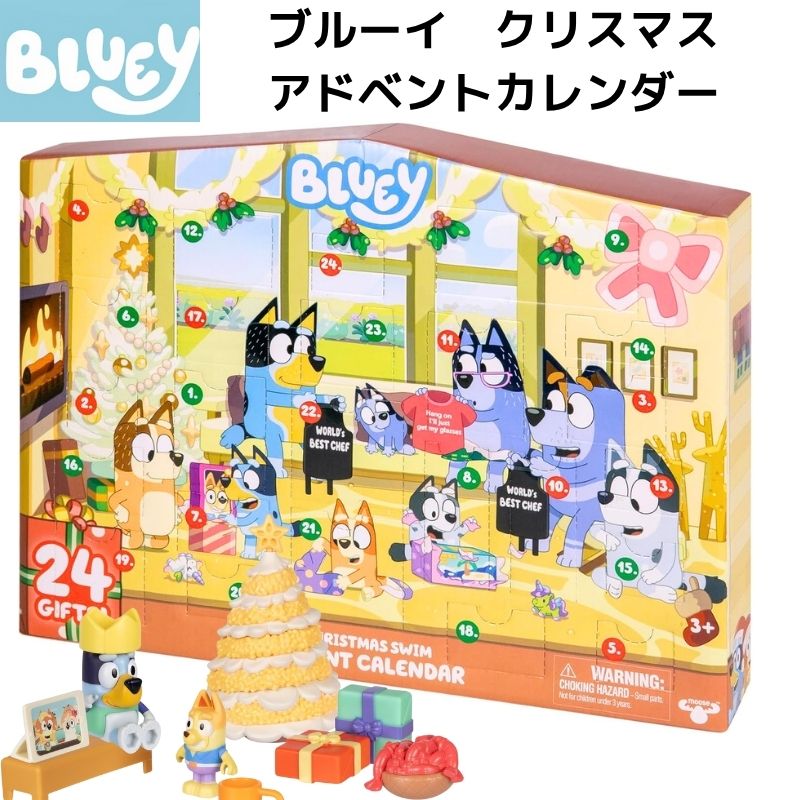 Bluey’s ブルーイ クリスマスス アドベントカレンダー Christmas Swim Advent Calendar 24サプライズ付き