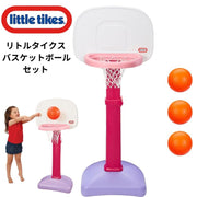バスケットボールセット イージースコア Little Tikes リトルタイクス ピンク バスケ 練習 簡単組み立て 幼児向け 高さ調整可能 室内外対応 知育玩具