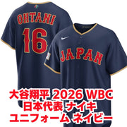 大谷翔平 2026 WBC 日本代表 ナイキ ユニフォーム ネイビー NIKE 侍ジャパン ワールドクラシックベースボール 背番号 16 Shohei Ohtani Japan Baseball