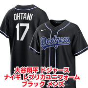 2026 大谷翔平 ドジャース ナイキ レプリカ ユニフォーム ブラック メンズ Nike MLB ユニフォーム 半袖 大谷ユニフォーム Shohei Ohtani Black Out