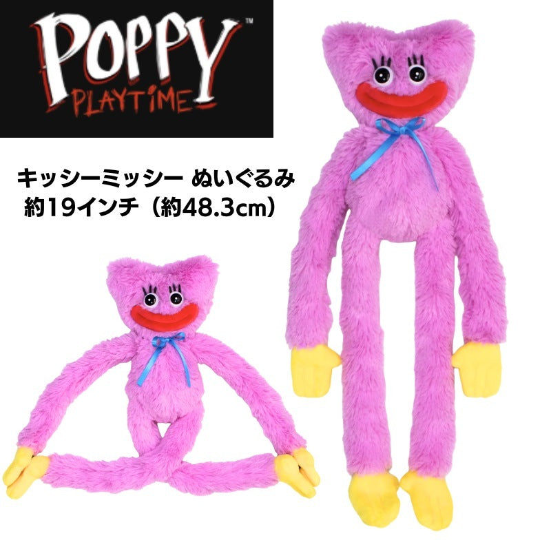 Poppy Playtime ポピープレイタイム キッシーミッシー ぬいぐるみ 19インチ Kissy Missy ホラーゲーム グッズ 公式 アメリカ輸入