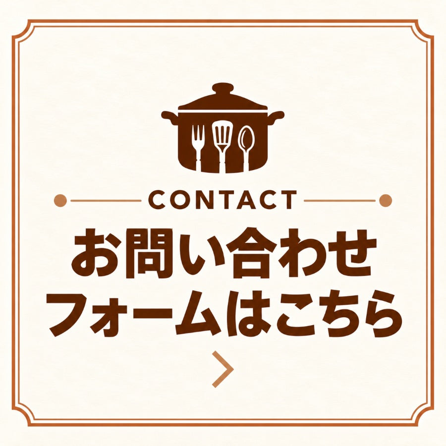 アメリカキッチン輸入プロ